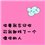喜欢你头像